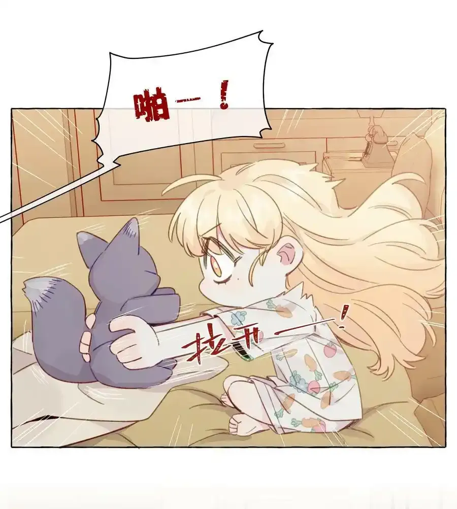 095 原来你是福瑞控 第14页