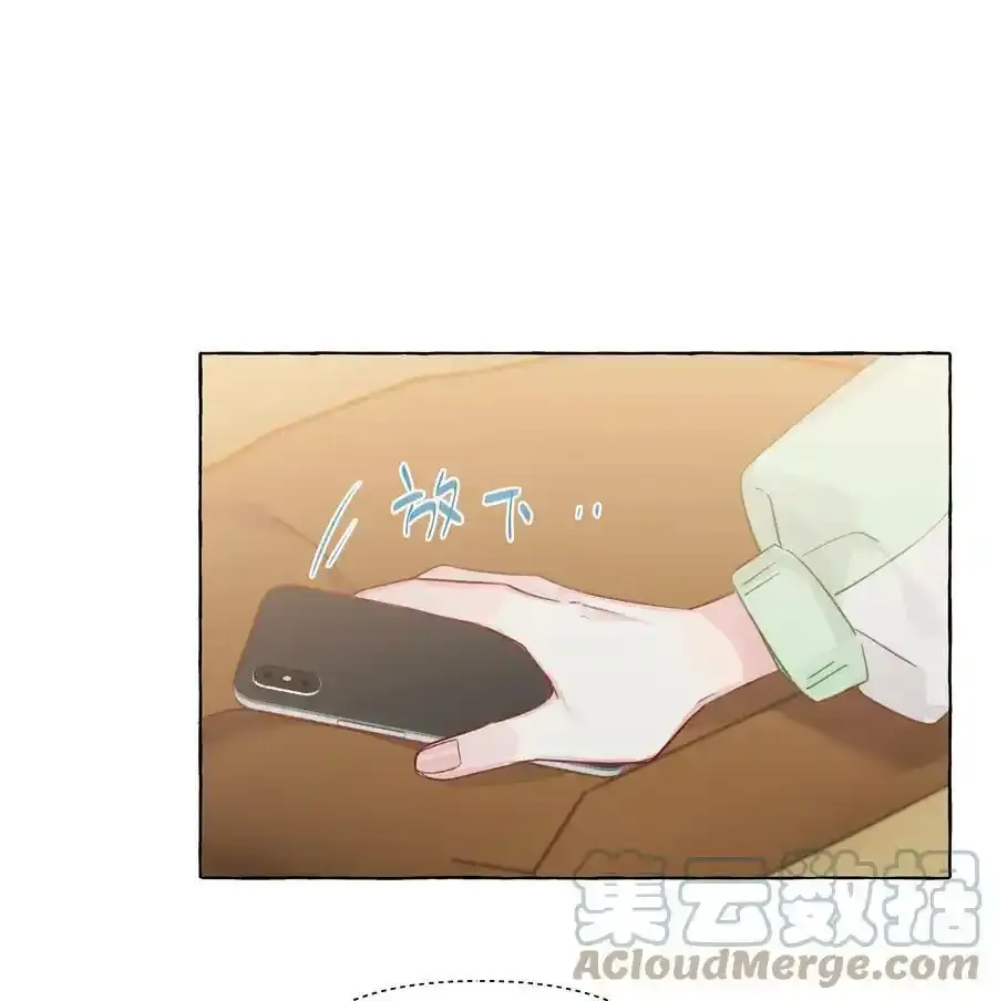 095 原来你是福瑞控 第31页