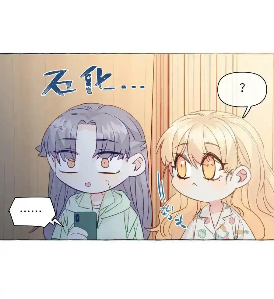 095 原来你是福瑞控 第36页