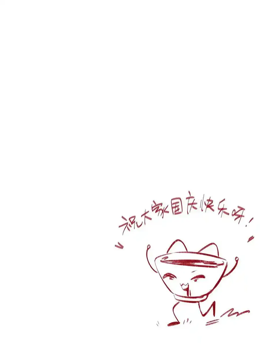 095 原来你是福瑞控 第38页