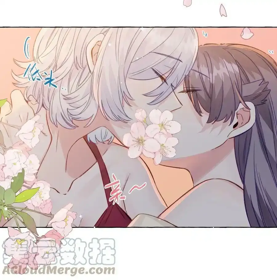 091 周远悠，你欺负人 第13页