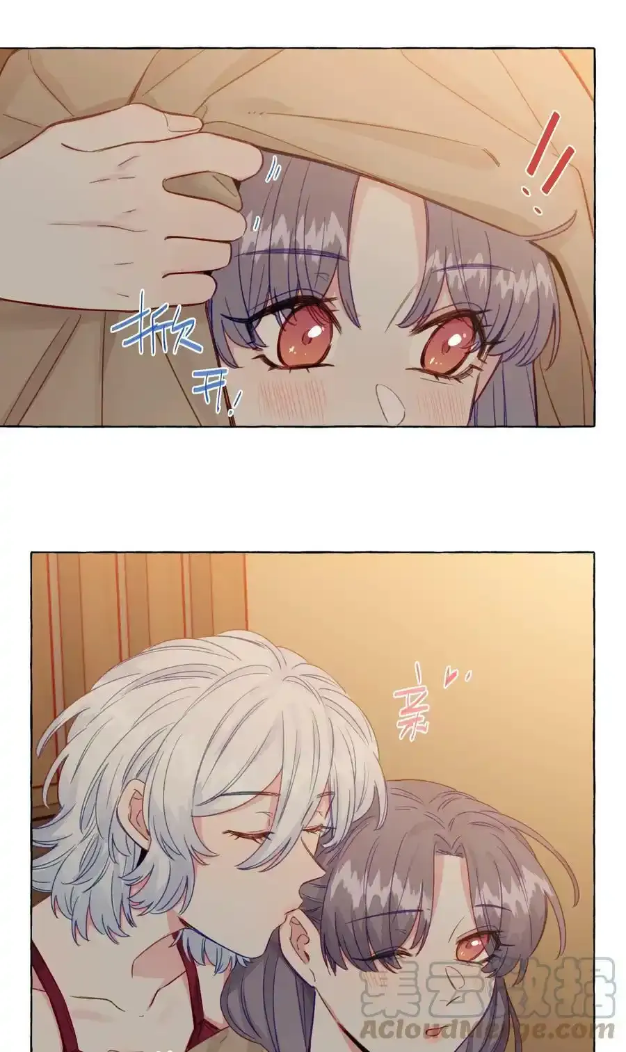 091 周远悠，你欺负人 第23页