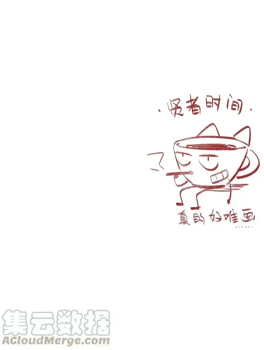 091 周远悠，你欺负人 第33页