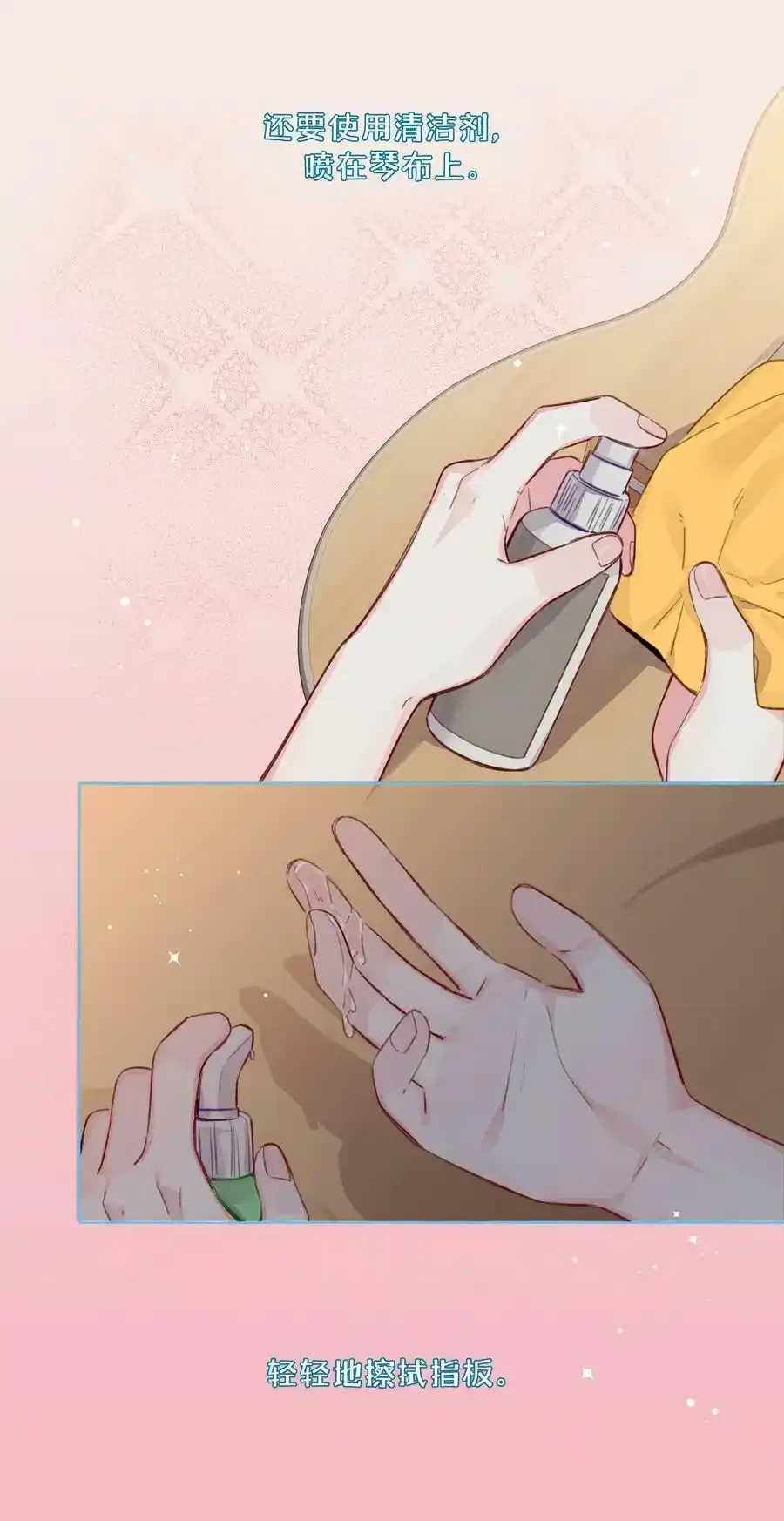 093 我教你 第6页