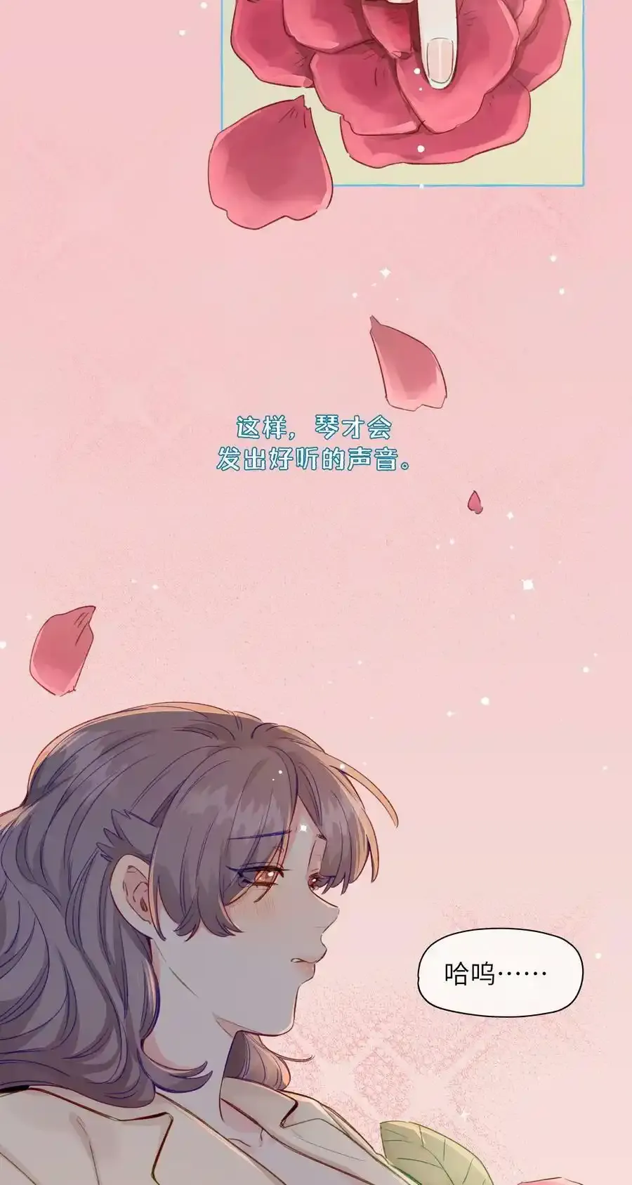 093 我教你 第8页