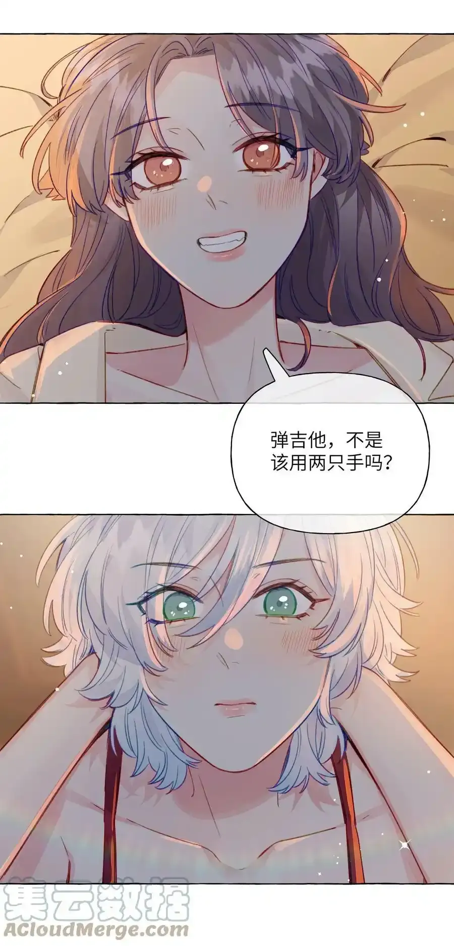 093 我教你 第13页