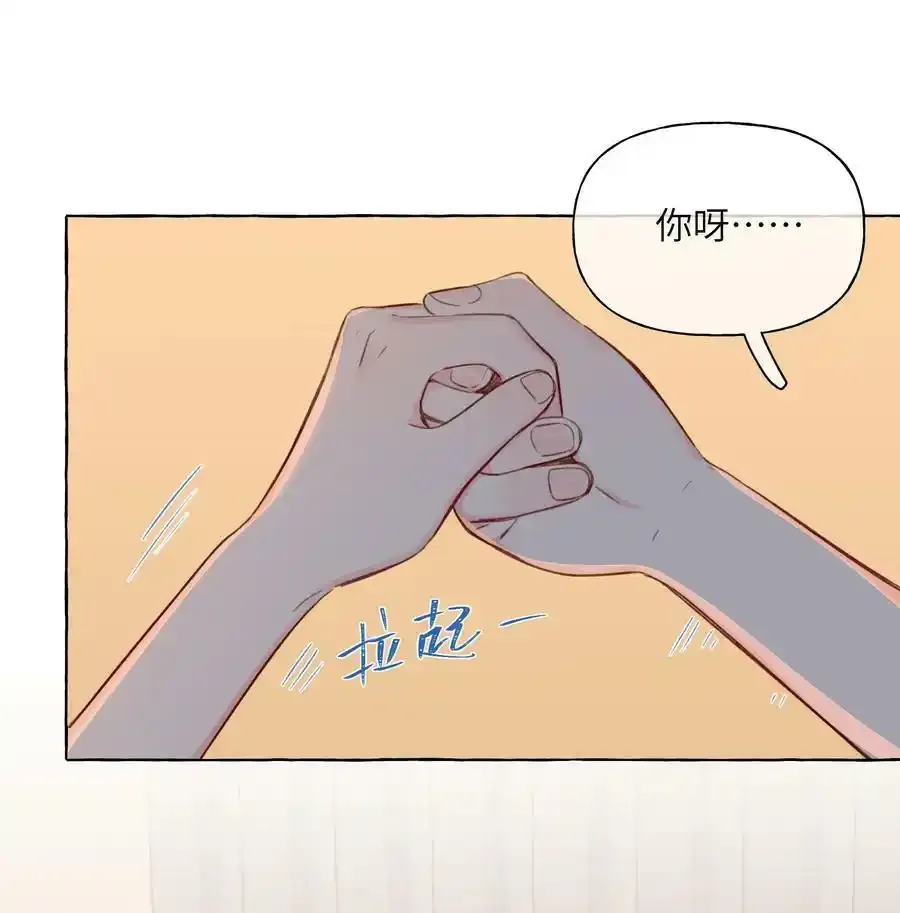 093 我教你 第14页