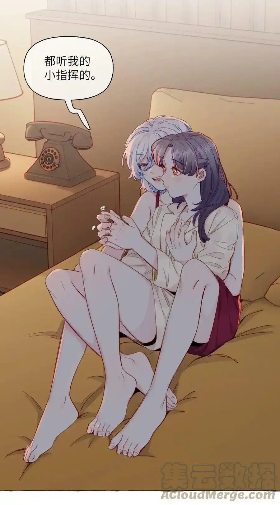 093 我教你 第15页