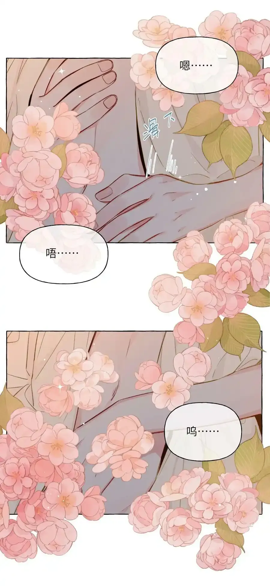 093 我教你 第16页