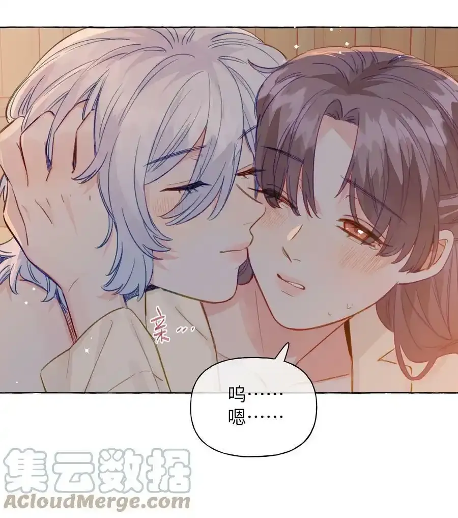093 我教你 第17页