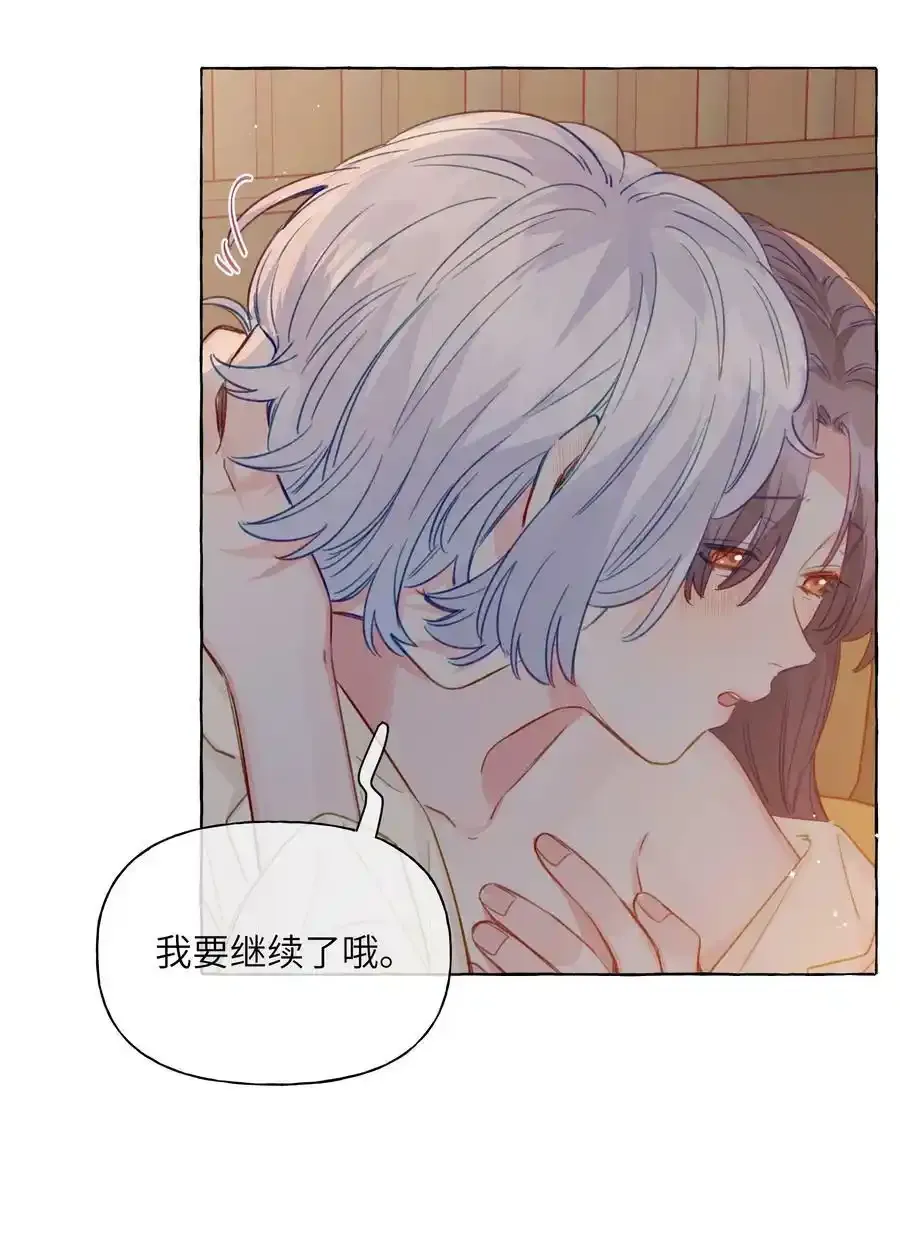 093 我教你 第18页