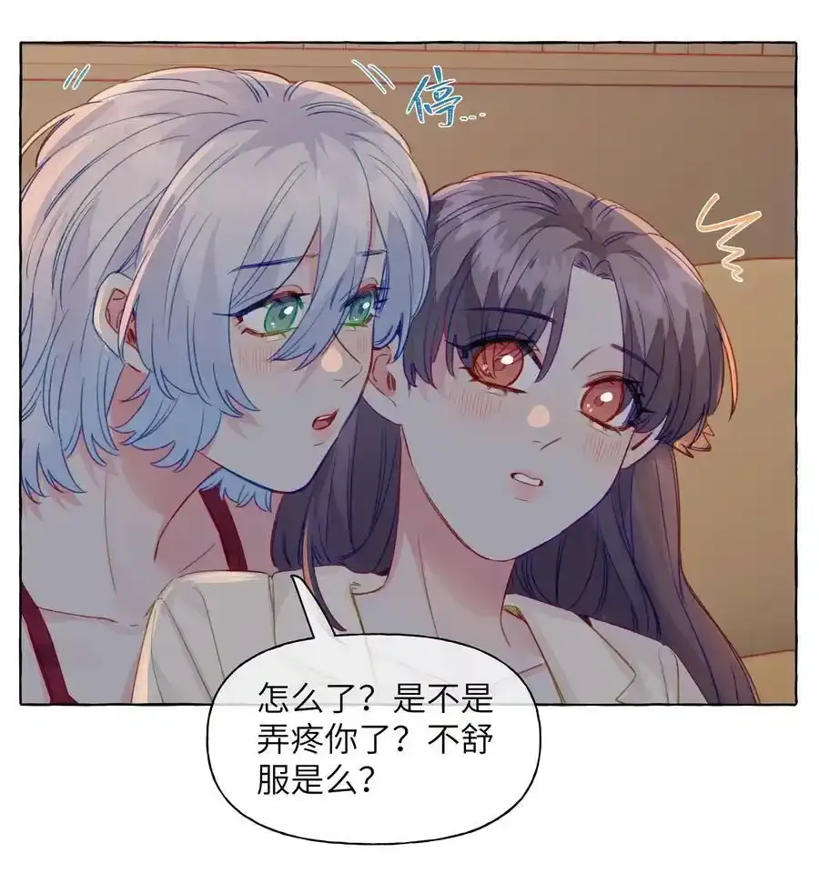 093 我教你 第22页