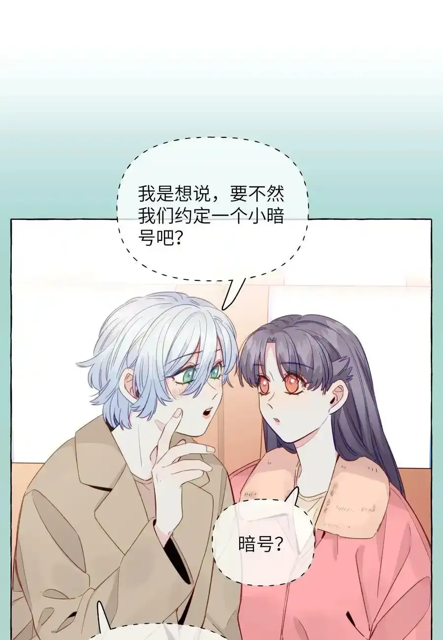 093 我教你 第26页