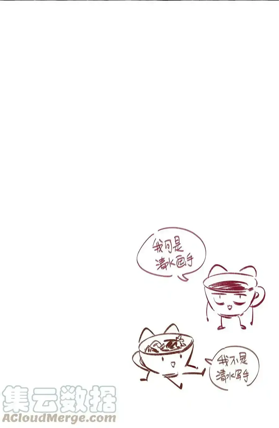 093 我教你 第33页