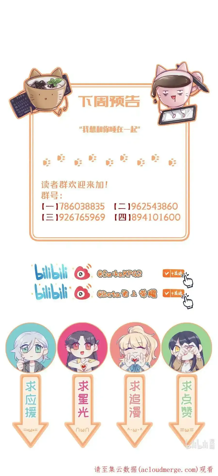 093 我教你 第34页