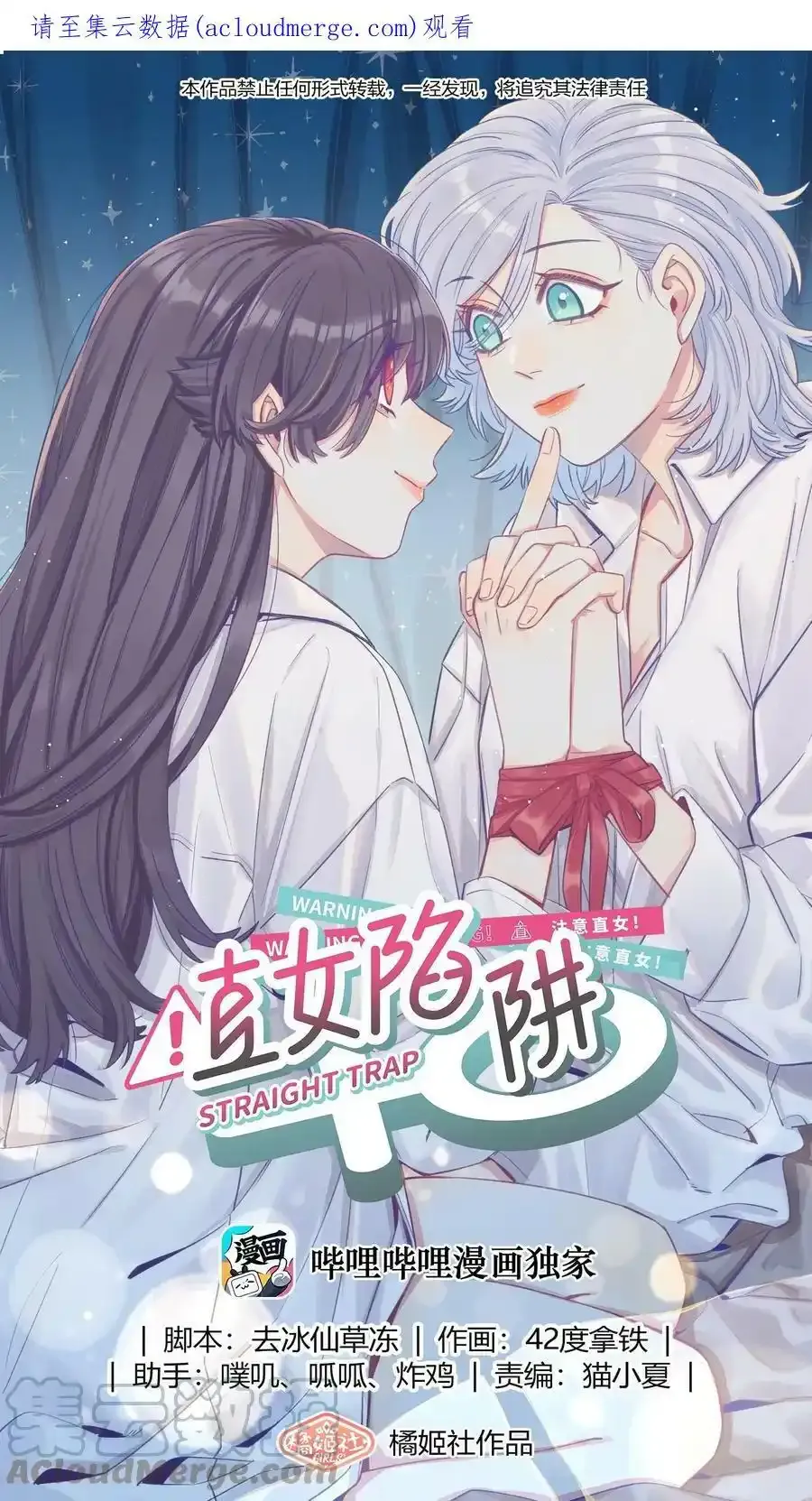 093 我教你 第35页