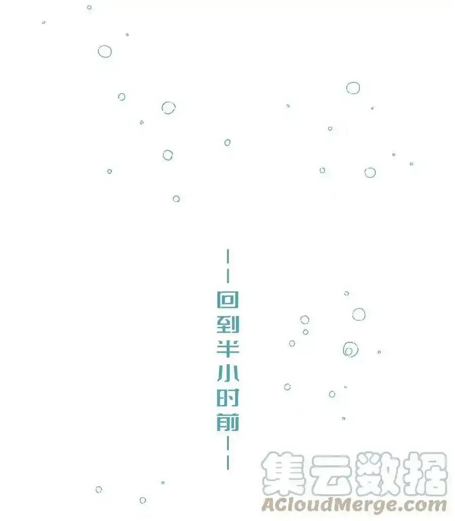 092 你不跟我一起睡吗 第3页