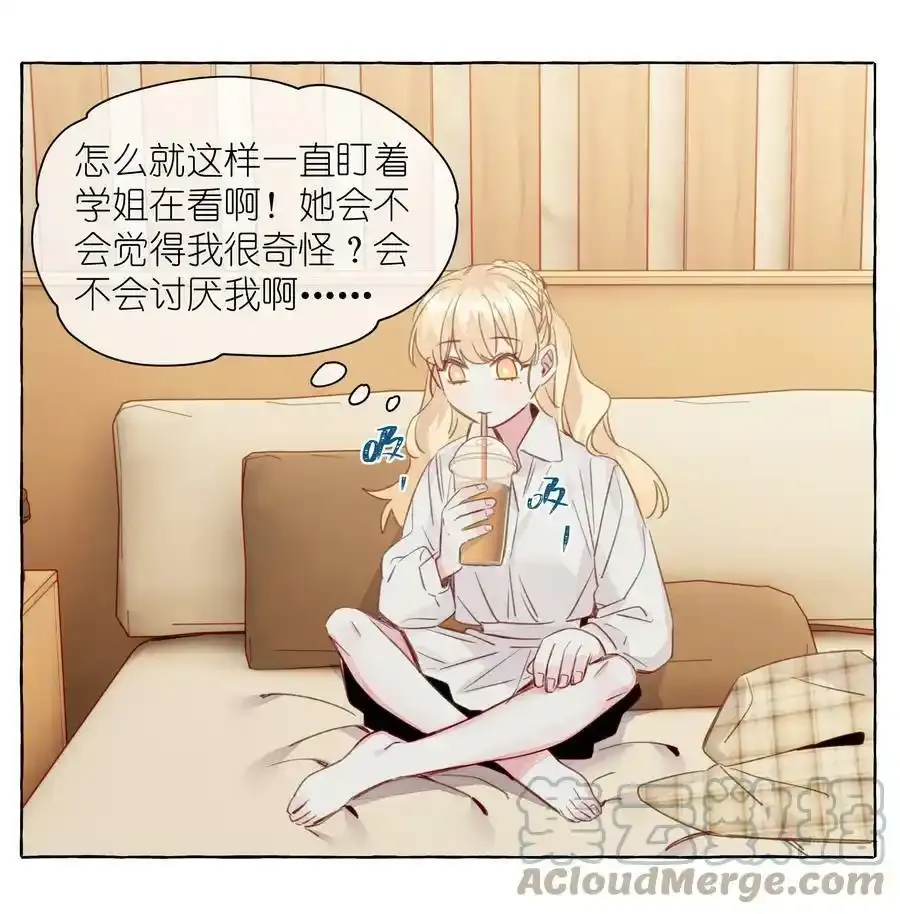092 你不跟我一起睡吗 第19页