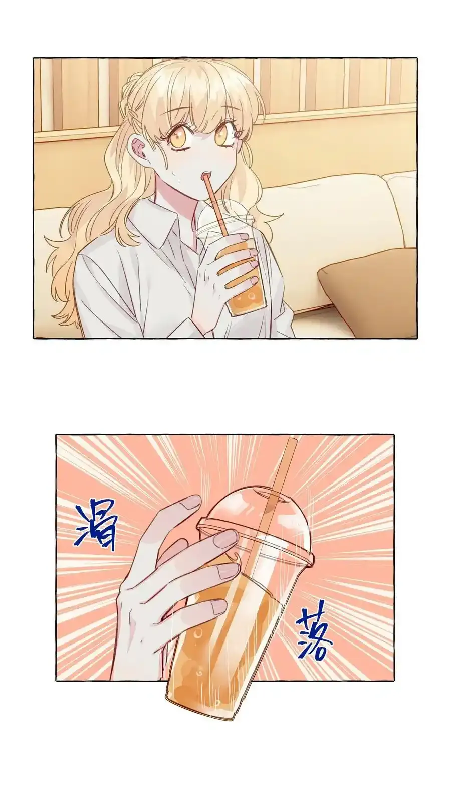 092 你不跟我一起睡吗 第22页