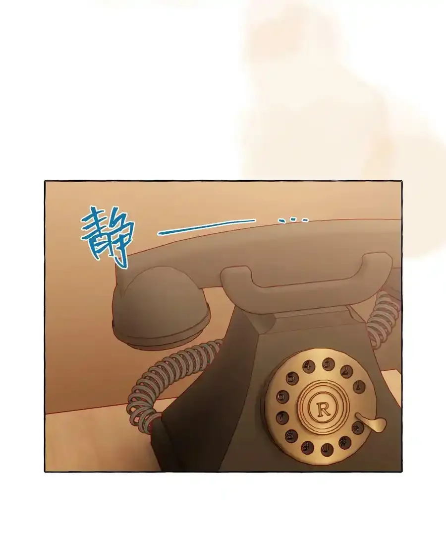 092 你不跟我一起睡吗 第26页
