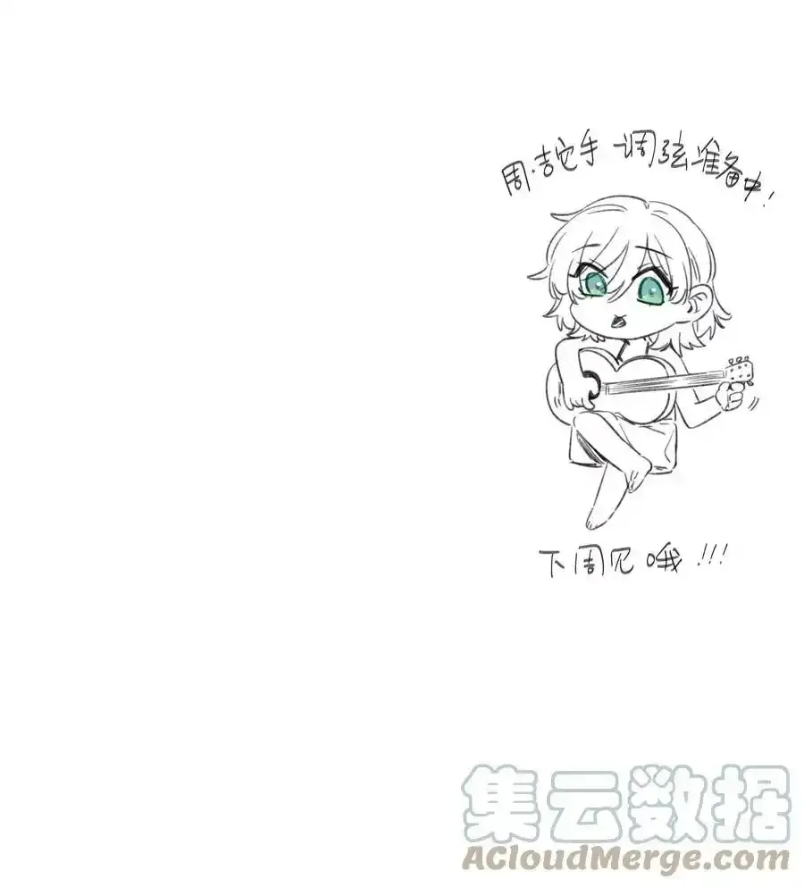 092 你不跟我一起睡吗 第31页