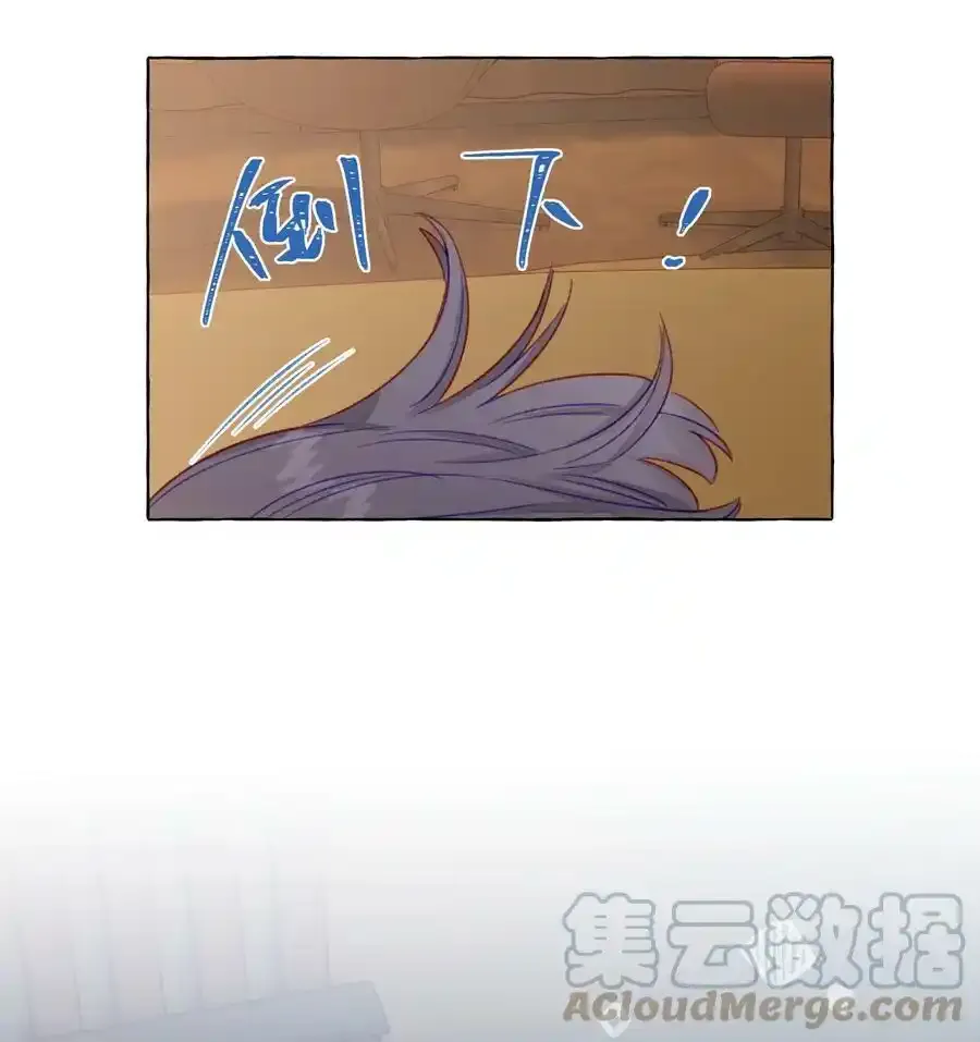 094 我想和你睡在一起 第13页