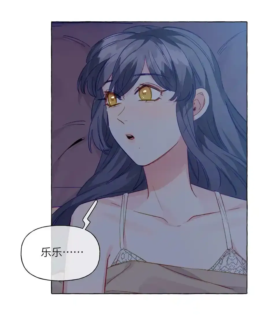 094 我想和你睡在一起 第16页