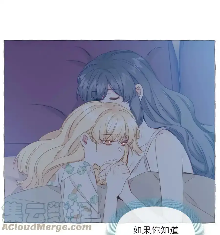 094 我想和你睡在一起 第35页