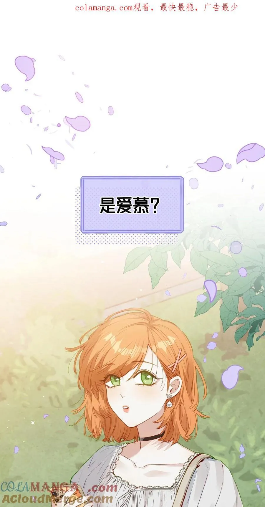 新作预告 好久不见~期待您来~ 第1页