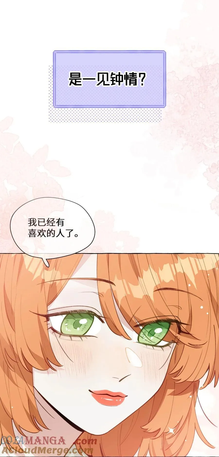 新作预告 好久不见~期待您来~ 第4页