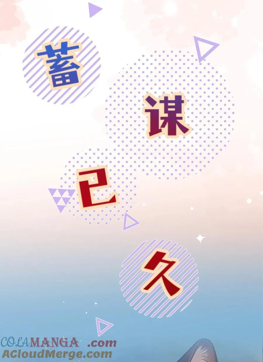 新作预告 好久不见~期待您来~ 第6页
