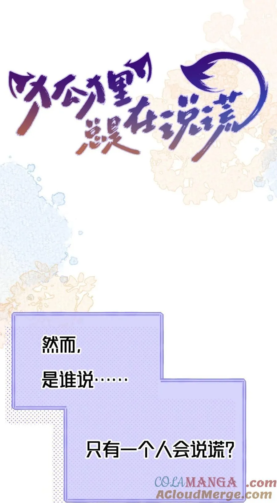 新作预告 好久不见~期待您来~ 第8页