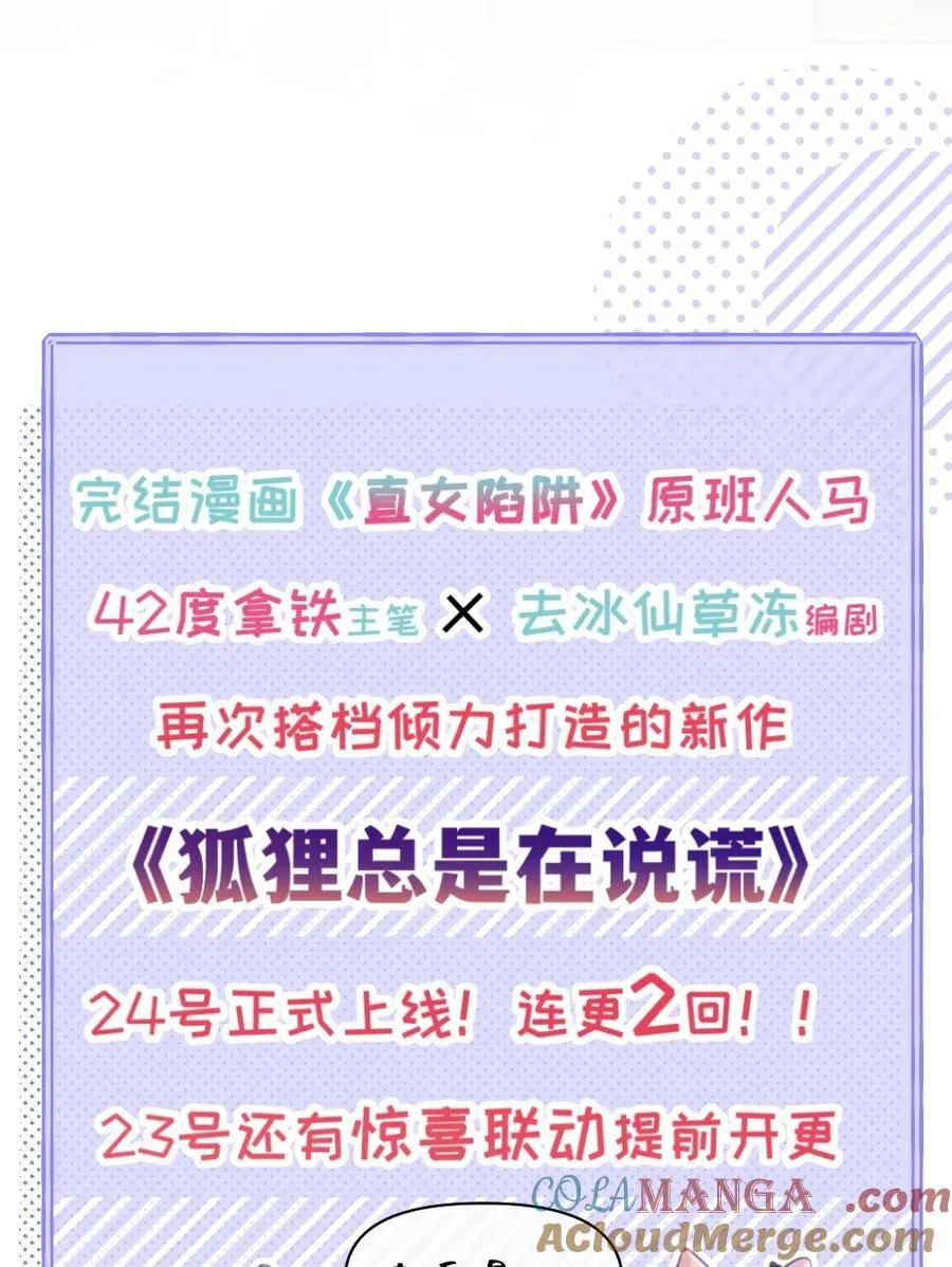 新作预告 好久不见~期待您来~ 第11页