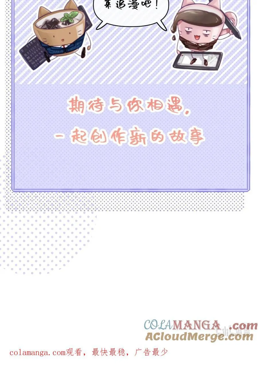 新作预告 好久不见~期待您来~ 第12页