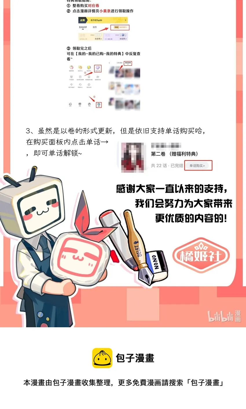 公告 新卷开刊 第2页