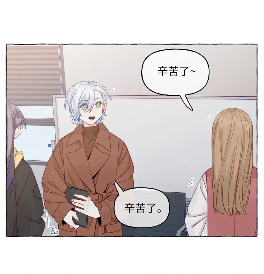 075 怎么不再问一句 第16页