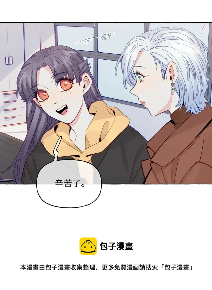 075 怎么不再问一句 第17页