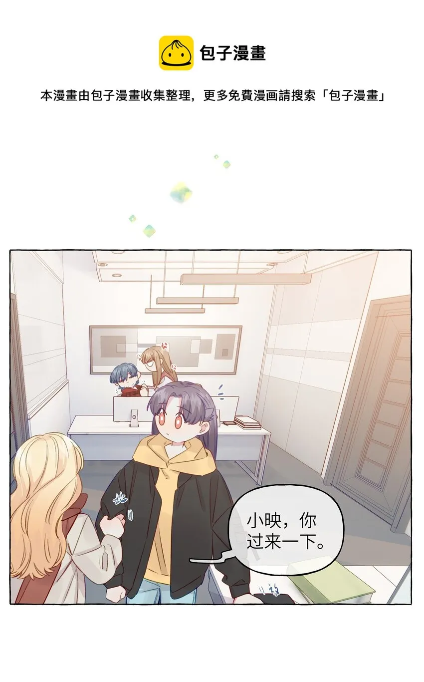 075 怎么不再问一句 第25页