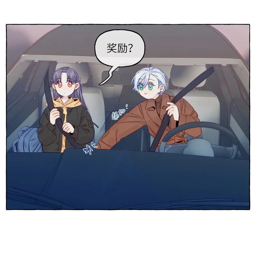 077 特工接头 第8页