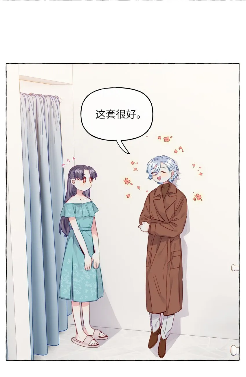 077 特工接头 第14页
