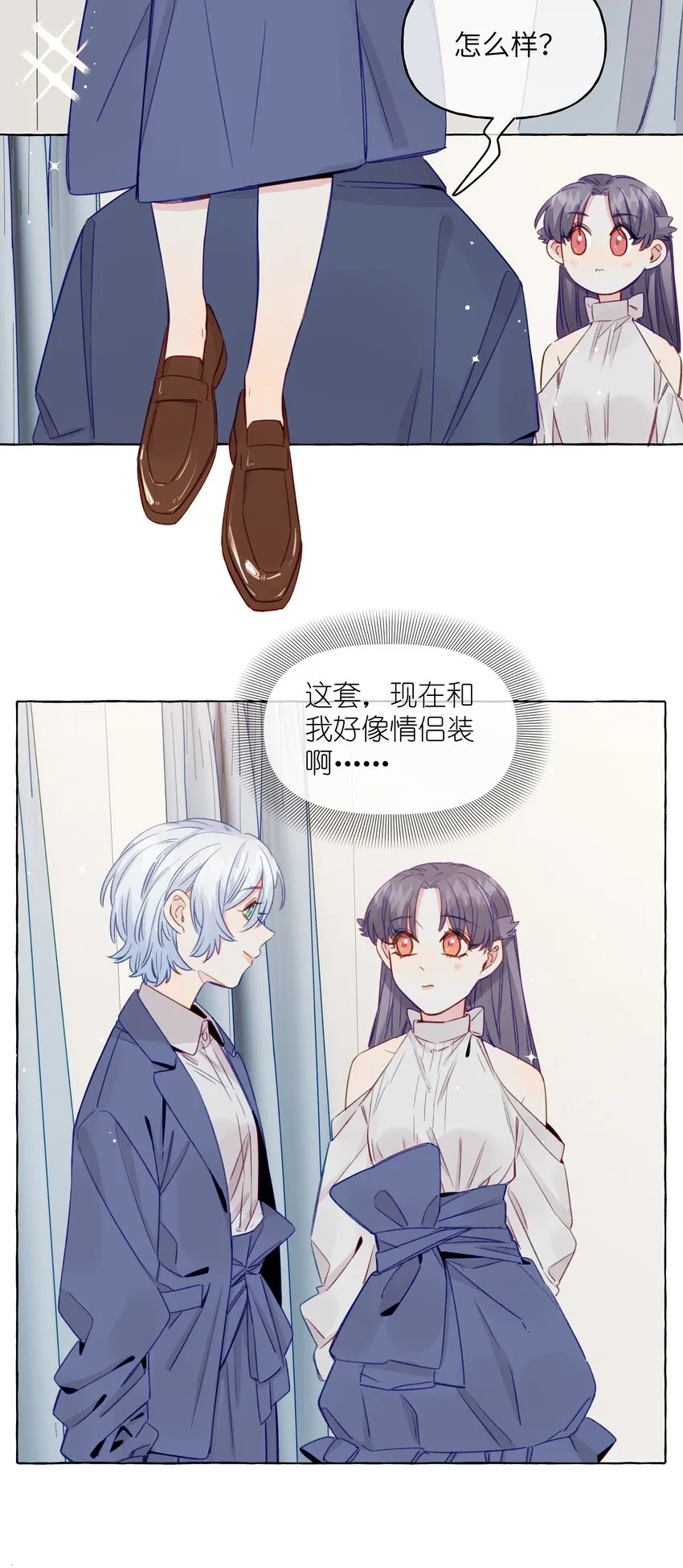 077 特工接头 第19页