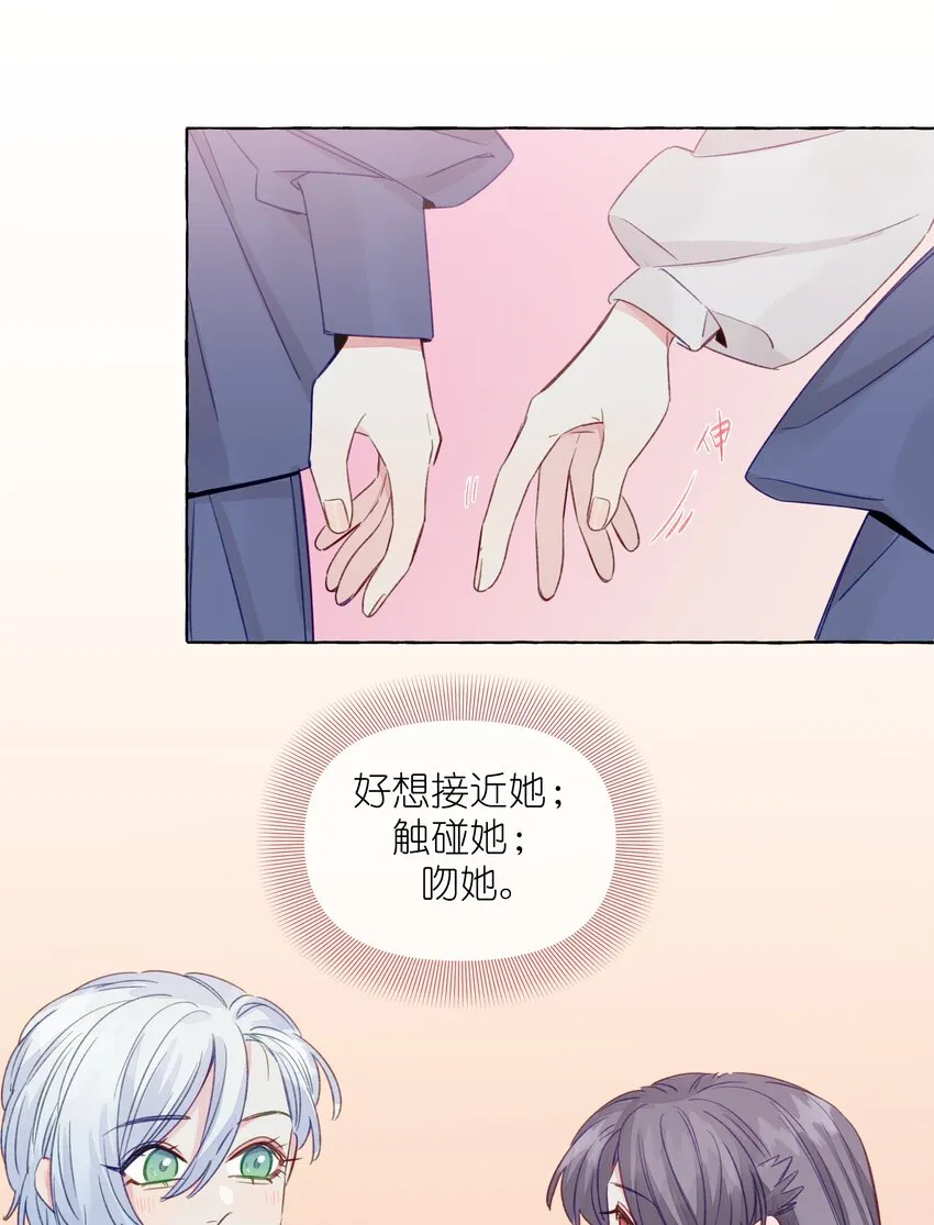 077 特工接头 第22页