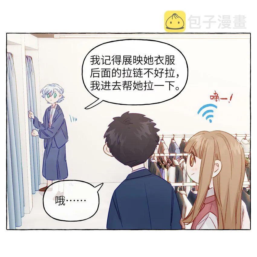 077 特工接头 第26页