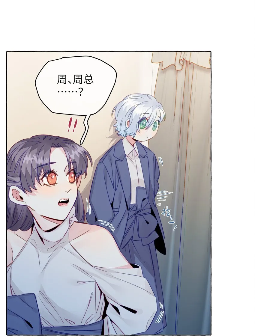 077 特工接头 第27页