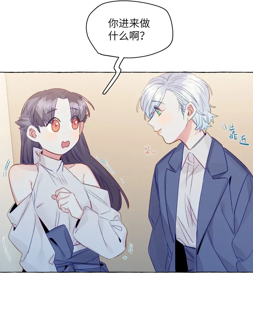 077 特工接头 第28页