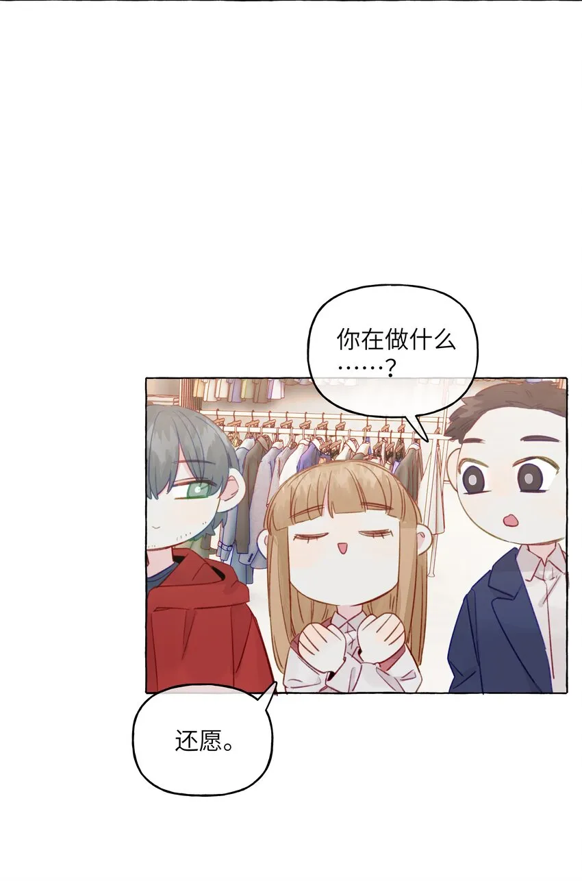 077 特工接头 第31页