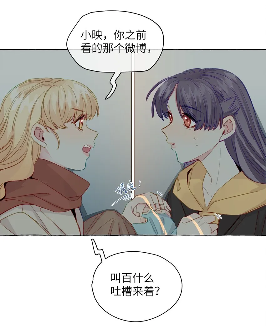 076 心跳的声音 第2页