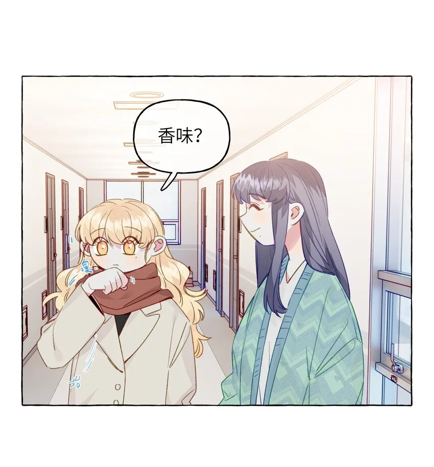 076 心跳的声音 第22页