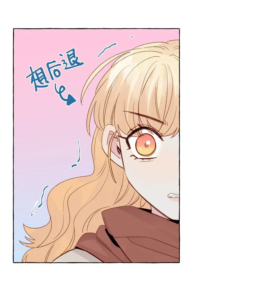 076 心跳的声音 第24页