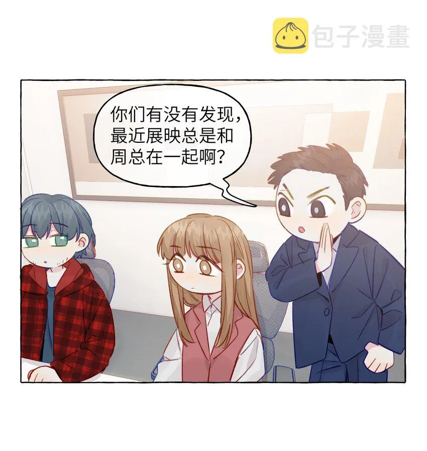 076 心跳的声音 第30页